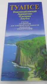 Карта Туапсе (м) Маларев