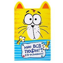 Обложка для паспорта фигурная Котэ в тельняшке (841284)