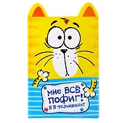 Обложка для паспорта фигурная Котэ в тельняшке (841284)