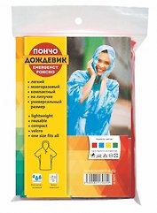 Дождевик - пончо плотный с липучкой, цвет синий