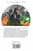 Вальдира - 1