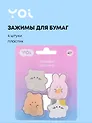 Зажимы для бумаг "Animals", 4 штуки, пластик, Yoi