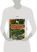 Стрелковое оружие.Самое луч.и уникальное - 1