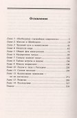 Тайные операции американской разведки в Европе. Легендарный глава ЦРУ о секретном фронте Второй мировой войны - 1