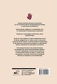 Инглиш на ладошке с @naladoshke - 1