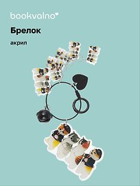 Брелок с подвесками Kawaii Котики (акрил) (9см) (12-5813-202412-K11)
