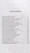 Пространство Эвклида - 2