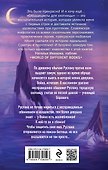 Сердцецветы для охотницы - 1