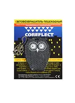 Световозвращающая подвеска Coreflect Сова черный (51011.20)