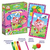 Набор для творчества Vladi Toys. Пуговки-ленты «Нюша»