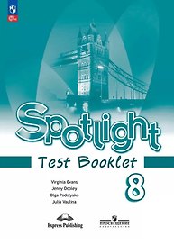 Spotlight. Английский язык. 8 класс. Контрольные задания. Учебное пособие
