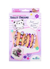 Набор для создания украшений ORIGAMI/Оригами Пять браслетов. Violet Dreams 05887