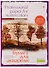 Папка для акварели «Professional», А4, 20 листов - 2