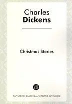 Christmas Stories