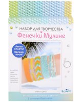 Набор для творчества. Украшения своими руками. Фенечки из мулине "Летний день"