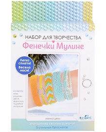 Набор для творчества Origami. Украшения своими руками. Фенечки из мулине «Летний день»
