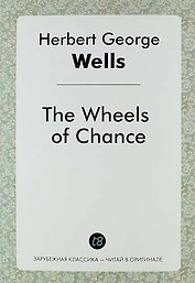 The Wheels of Chance