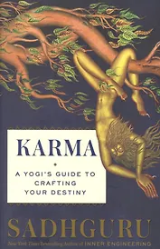 Karma: A Yogis Guide to Creating Your Own Destiny