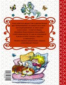Домовёнок Кузька - 1