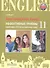Английский язык. Единый государственный экзамен. Эффективные приёмы подготовки. - 0