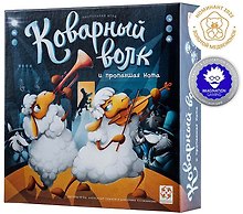 Настольная игра «Коварный волк и пропавшая нота», Стиль Жизни