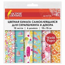 Цветная WASHI-бумага для декора «Лето», 12 листов, 15х15 см, самоклеящаяся, 6 дизайнов, Остров Сокровищ