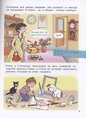 Что такое время? - 2
