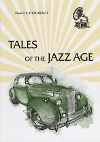 Tales of the Jazz Age = Сказки эпохи джаза: сборник на англ.яз