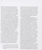 Комар и Меламид. Сокрушители канонов - 2