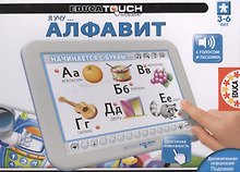 Educa Я учу... Алфавит (с голосом и песнями) 12тематич. карточек+инструкции 15735