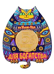 ГС Магнит Улан-Удэ Денежный оберег вид 7 (дерево с зеркальной деталью) (7,5 см)