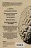 Мозг - повелитель времени. Как наш мозг чувствует и измеряет ход времени. - 1