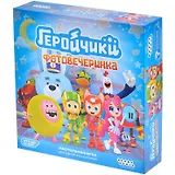 Геройчики Фотовечеринка