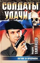 Запасная жена (Час Криминала) (сер). Шилова Ю. (Аст)