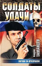 Запасная жена (Час Криминала) (сер). Шилова Ю. (Аст)