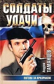 Запасная жена (Час Криминала) (сер). Шилова Ю. (Аст)