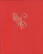 Александр Бурганов (супер) (футляр). Бурганова М. (Инвест ФормДизайн)