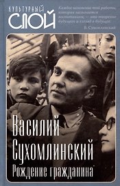 Рождение гражданина