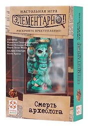 Настольная игра "Элементарно 1: Смерть археолога"