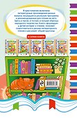 Хрестоматия по чтению. 2 класс - 1