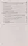 ОГЭ. 3000 задач с ответами по математике. Все задания части 1. "Закрытый сегмент" - 2