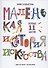 Маленькая история искусства: первые 11 шагов - 0
