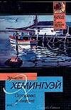 Острова в океане