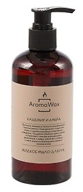 Мыло Ароматическое Кашемир и амбра (300мл) (387526259) (AromaWax)