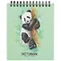 Скетчбук А6 40л "Панда" 120г/м2, тв.обложка, спираль - 0