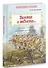 Великая и забытая… Рассказы для детей о Первой мировой войне - 0