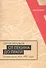 От Пекина до Праги. Путевая проза 1925–1937 годов (Очерки, маршрутки, путьфильмы и другие путевые заметки) - 0