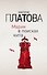 Мария в поисках кита - 0