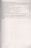 Геометрия. 8 класс: технологические карты уроков по учебнику А.Г. Мерзляка, В.Б. Полонского, М.С. Якира - 2