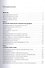 Microsoft Visio 2013. Русская версия - 1